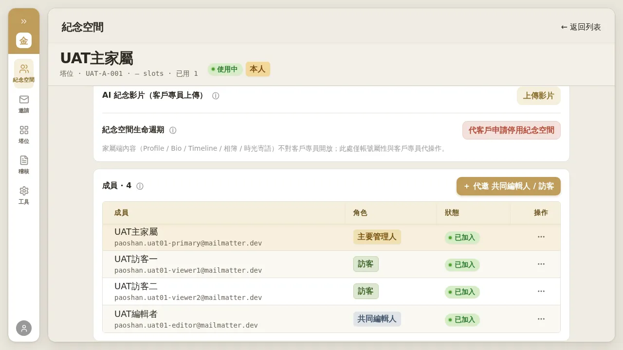 上傳後面板無預覽、無刪除、無上傳痕跡
